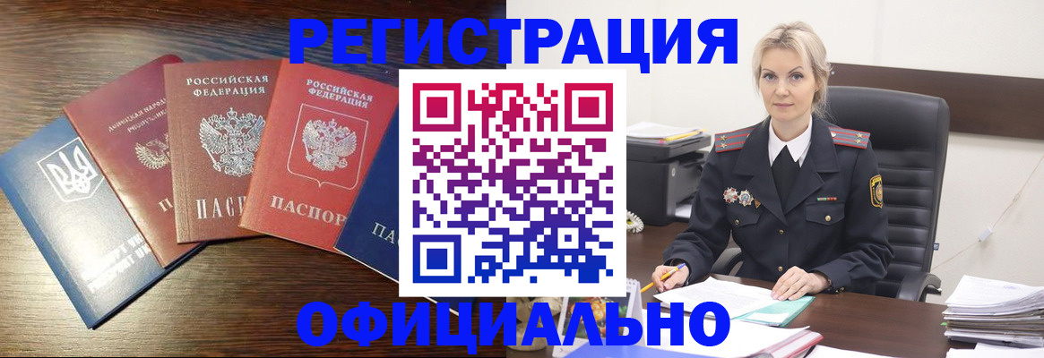 регистрация для дет. сада в Ужуре