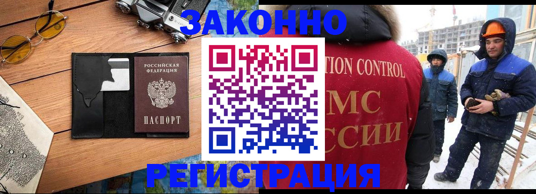 где прописаться в Ужуре